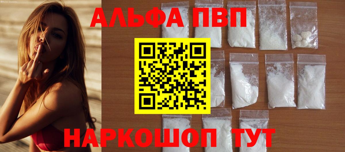A-PVP VHQ  Вход с VPN  A-PVP СК КРИС  Ленинск-Кузнецкий 