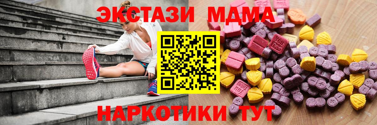 Ecstasy TESLA Ленинск-Кузнецкий