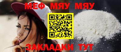 бутират Ипатово