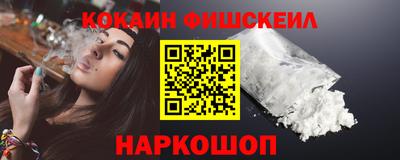 бутират Ипатово