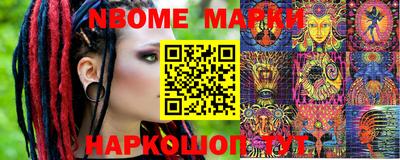 бутират Ипатово