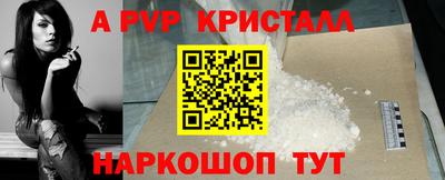 прущая мука Камышлов