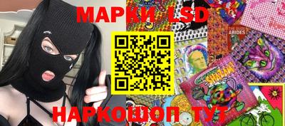бутират Ипатово