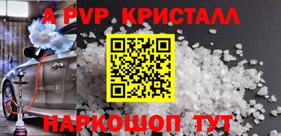 бутират Ипатово