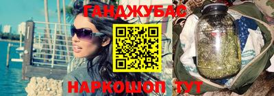 бутират Ипатово