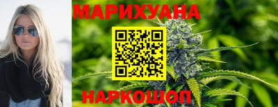 бутират Ипатово