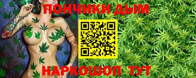 бутират Ипатово