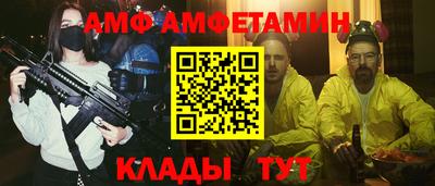 бутират Ипатово
