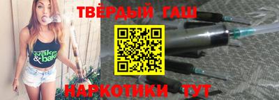 бутират Ипатово