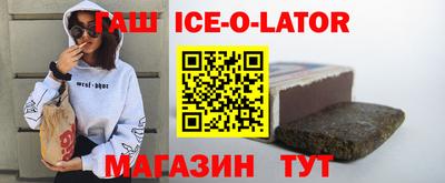 бутират Ипатово