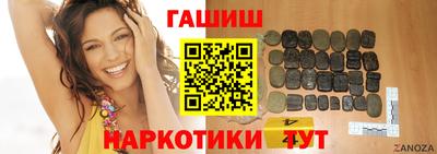 бутират Ипатово