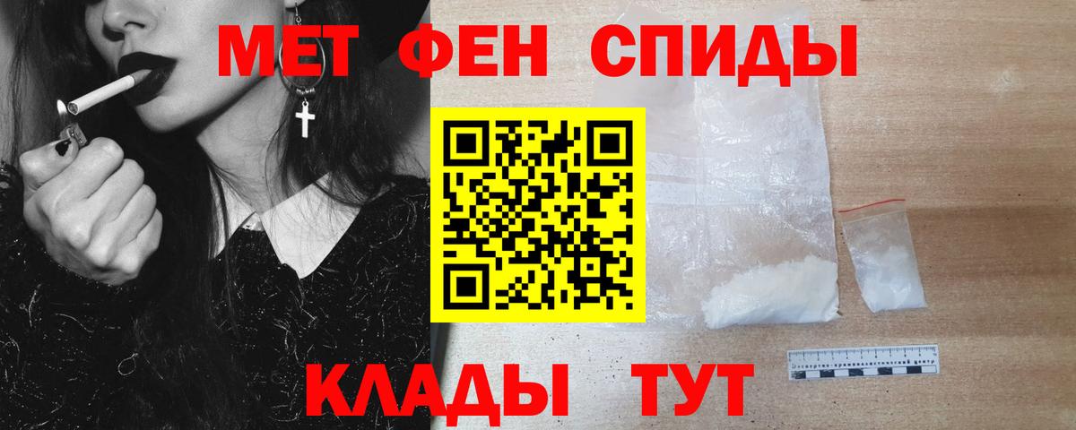 Первитин витя Ленинск-Кузнецкий