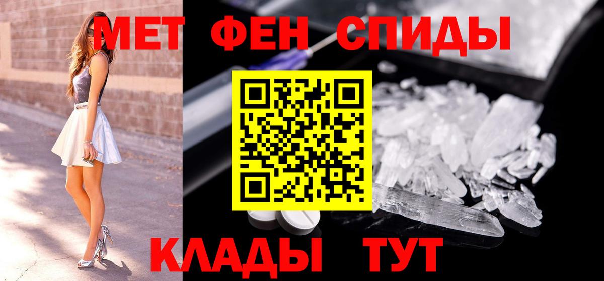 Метамфетамин витя  Метамфетамин витя  Вход с VPN  Ленинск-Кузнецкий 