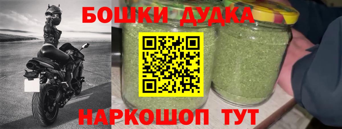 Бошки марихуана OG Kush Ленинск-Кузнецкий